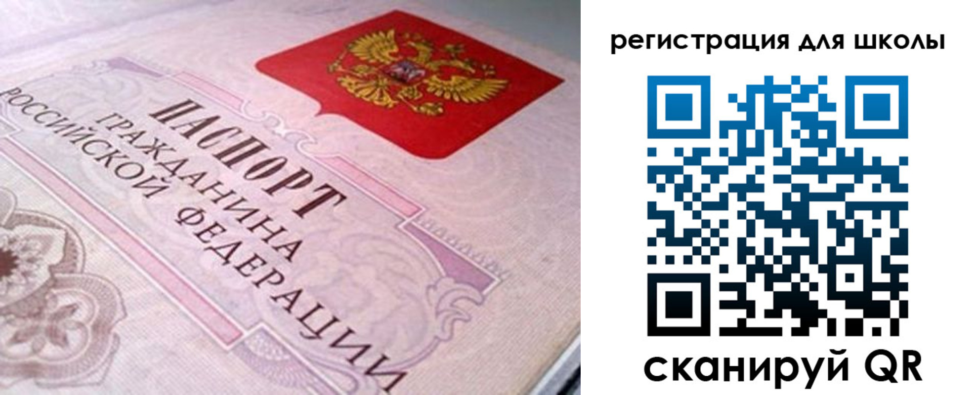пропишу в квартире в Хабаровском крае